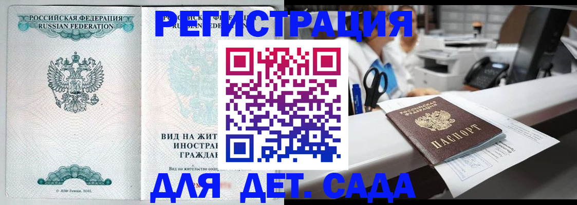 прописка от собственника в Нижнем Новгороде