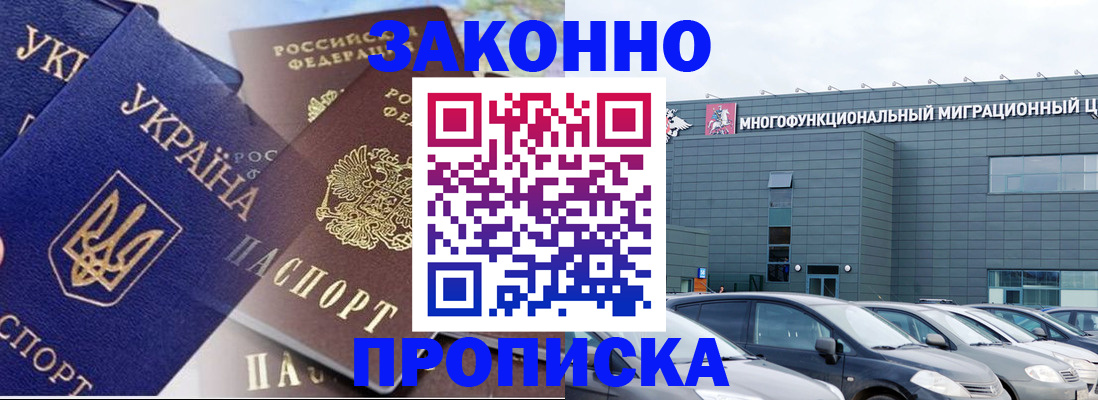 найти адрес прописки в Нижнем Новгороде