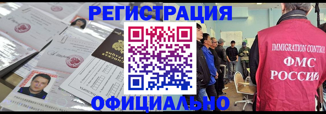 временная регистрация собственник в Нижнем Новгороде